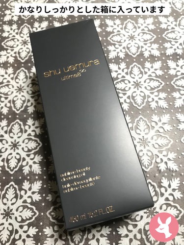 （旧）アルティム8∞ スブリム ビューティ クレンジング オイル 450ml/shu uemura/オイルクレンジングを使ったクチコミ（2枚目）