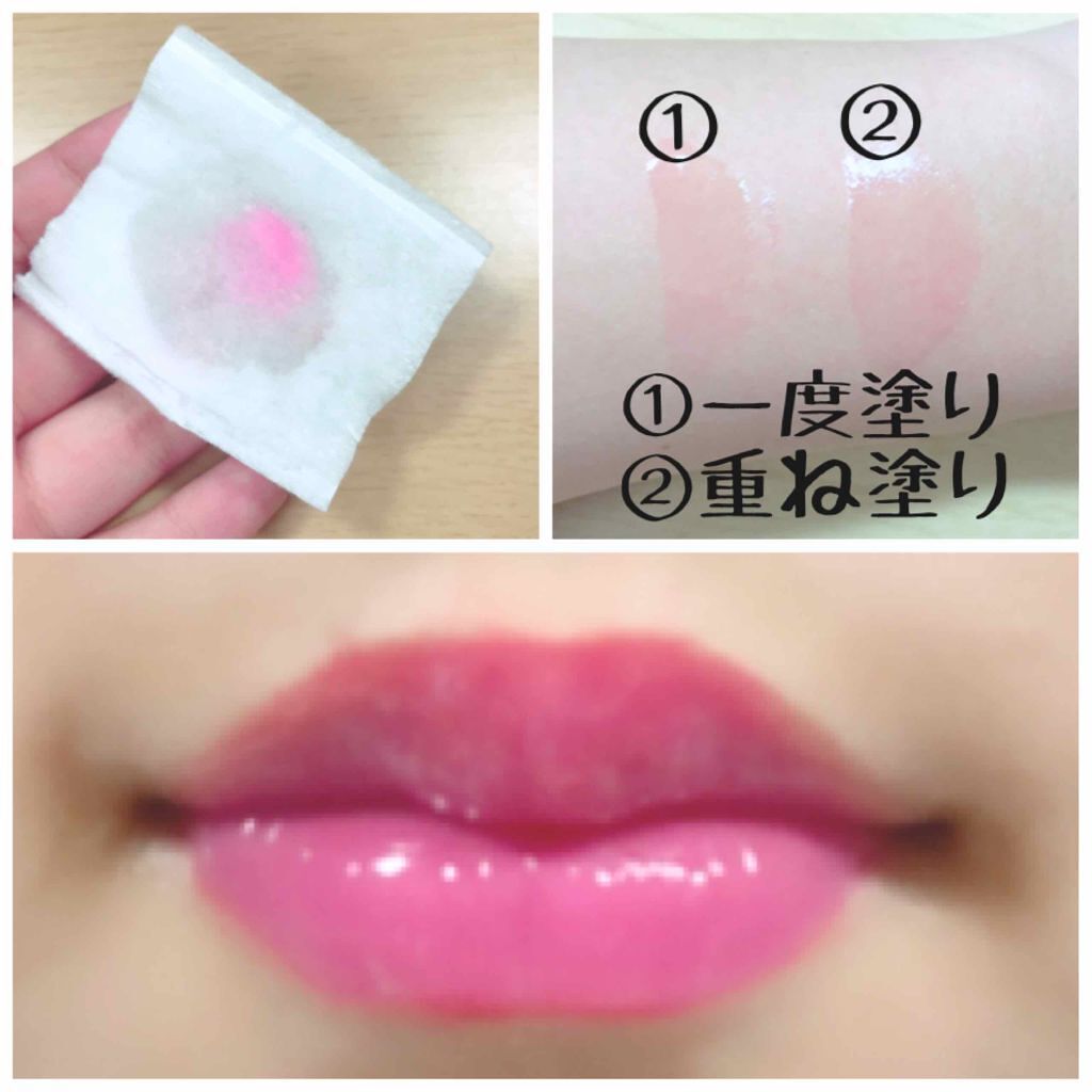 ユアリップオンリーグロス/キャンメイク/リップグロスを使ったクチコミ(3枚目)