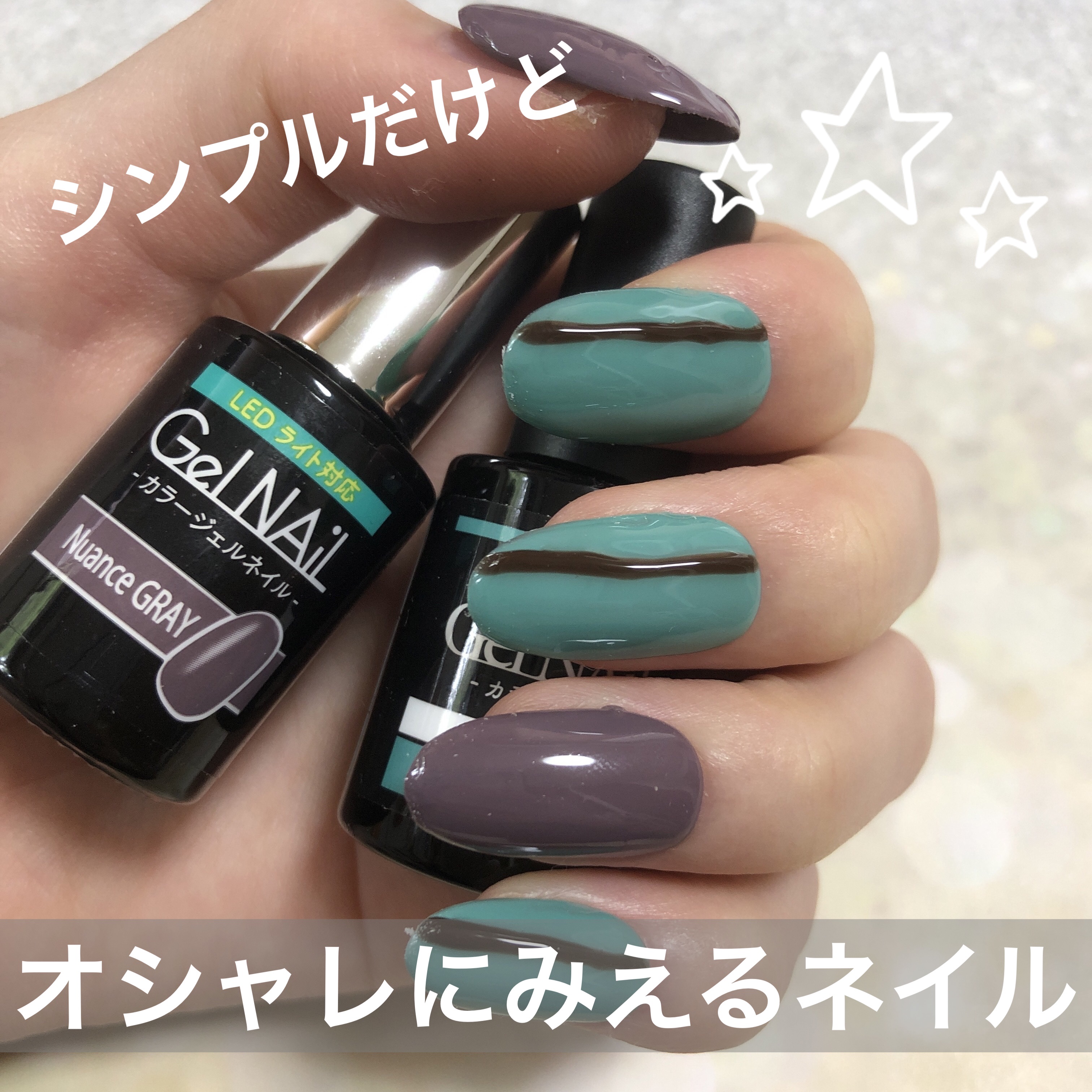 #セルフネイル,#seria_ネイル,#ジェルネイル,#秋ネイルのネイルデザイン