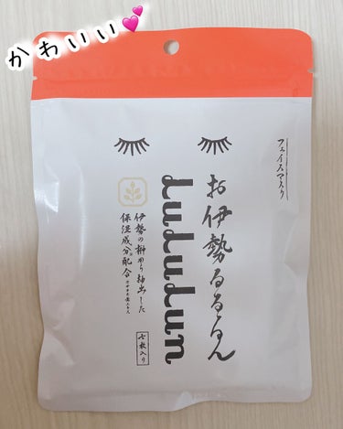 お伊勢ルルルン（木々の香り）（2袋入り）/ルルルン/シートマスク・パックを使ったクチコミ（2枚目）