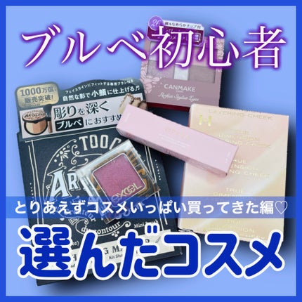 オペラ リップティント N/OPERA/リップティントを使ったクチコミ(1枚目)