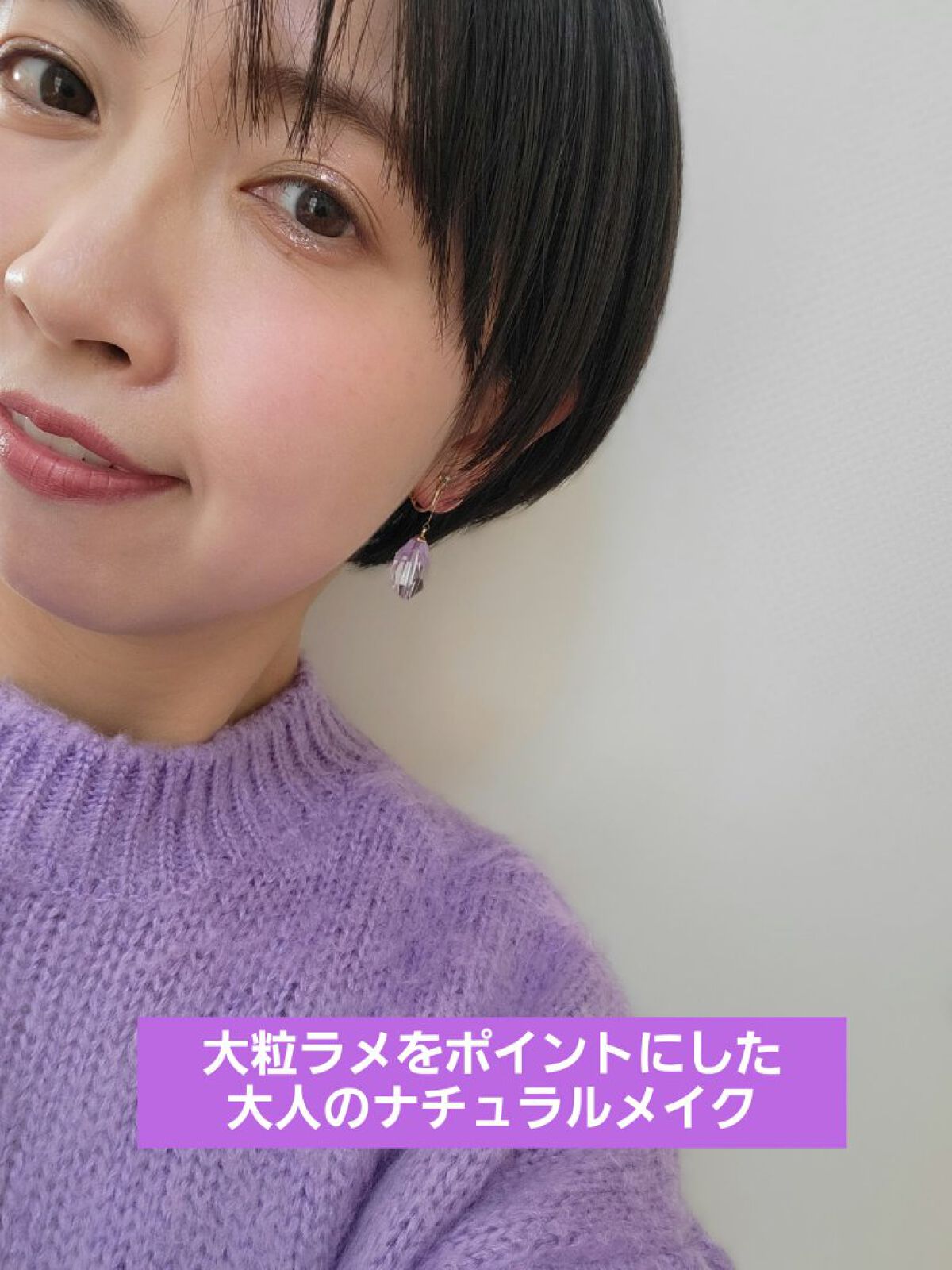 ニュアンス リップスティック 16 Usuhari 〈うすはり〉/OSAJI/口紅を使ったクチコミ（1枚目）