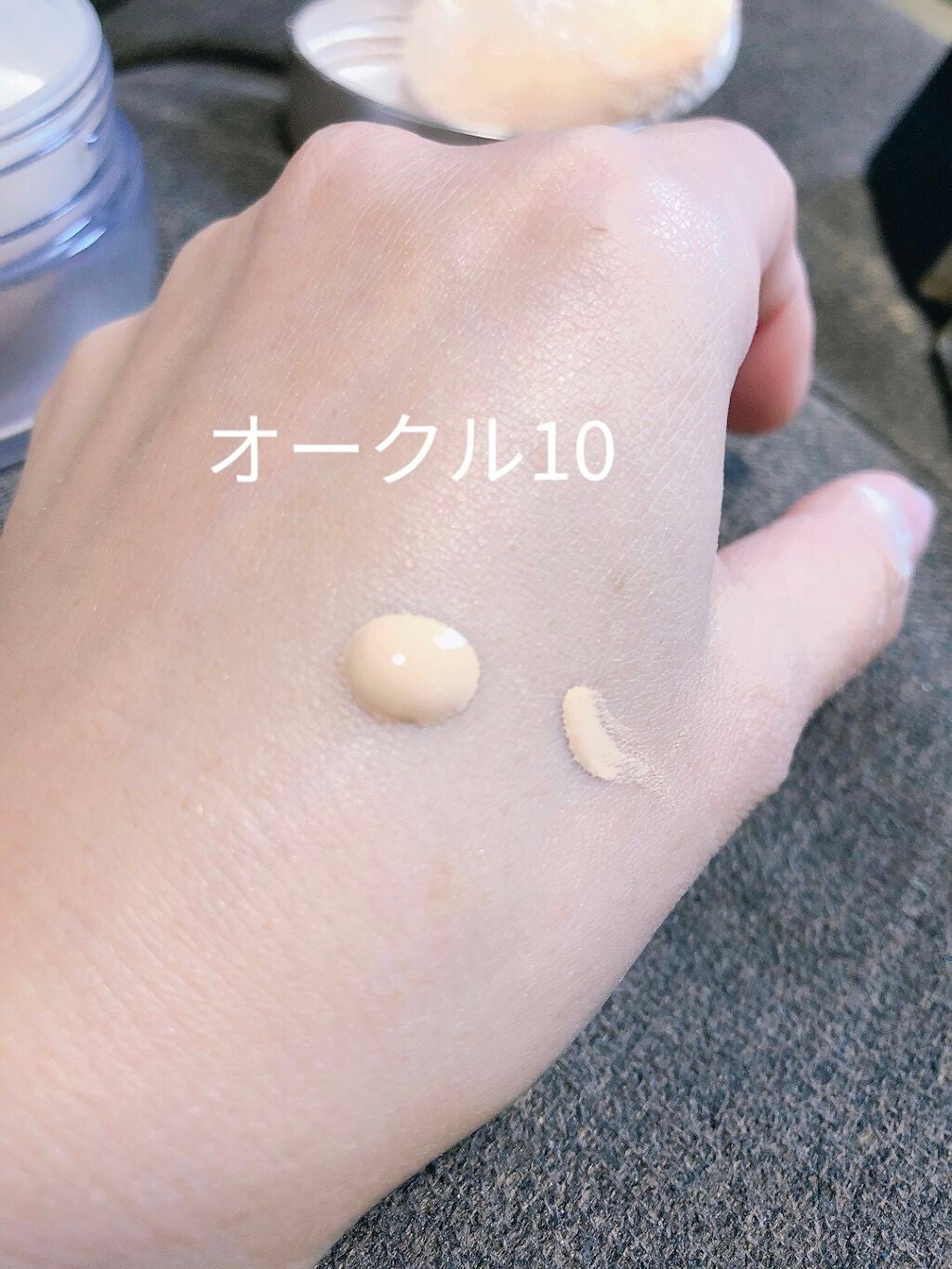 ヴォワールコレクチュールn/クレ・ド・ポー ボーテ/化粧下地を使ったクチコミ(3枚目)