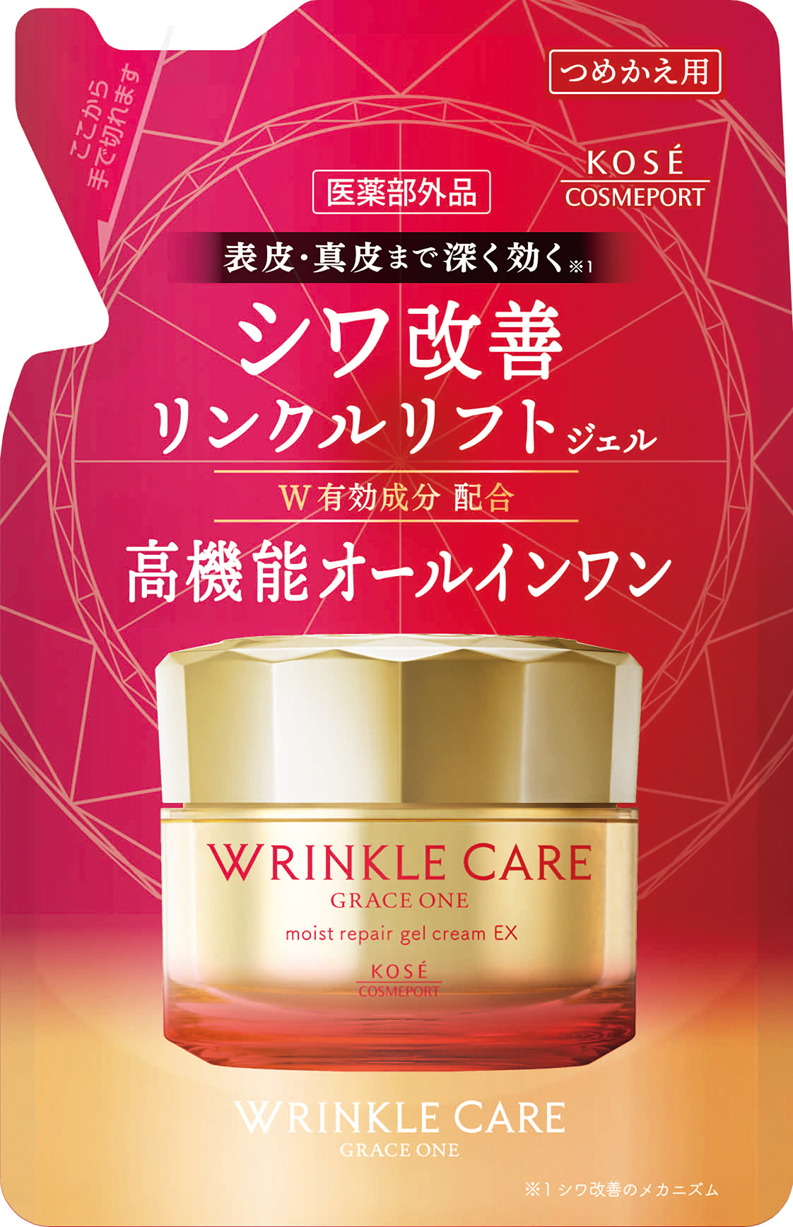 試してみた】グレイスワン リンクルケア リンクルリフトジェル【医薬部