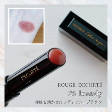 ルージュ デコルテ 26/DECORTÉ/口紅を使ったクチコミ（1枚目）