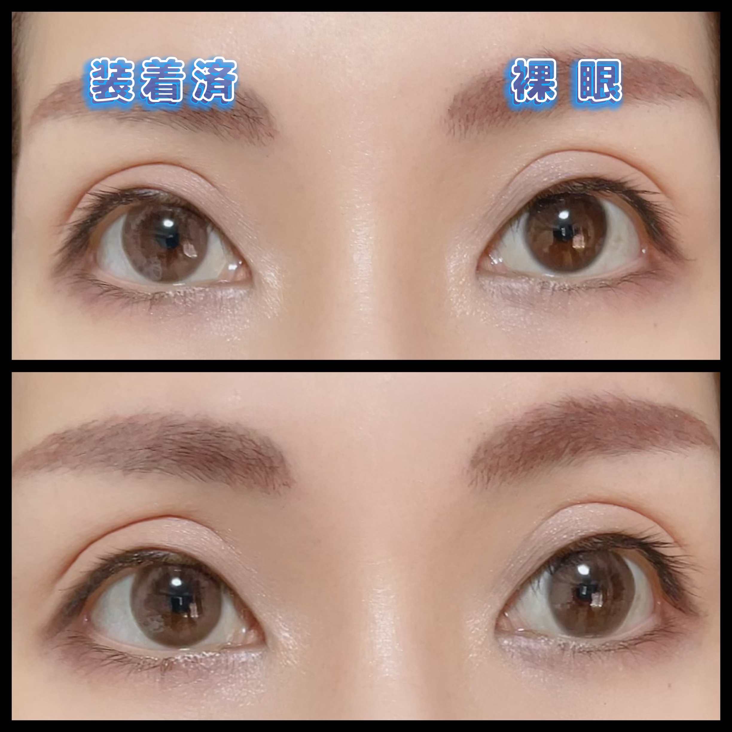 ラルム シリコーンハイドロゲル ダブルモイストUV ワンデー/LARME/カラーコンタクトレンズを使ったクチコミ（2枚目）