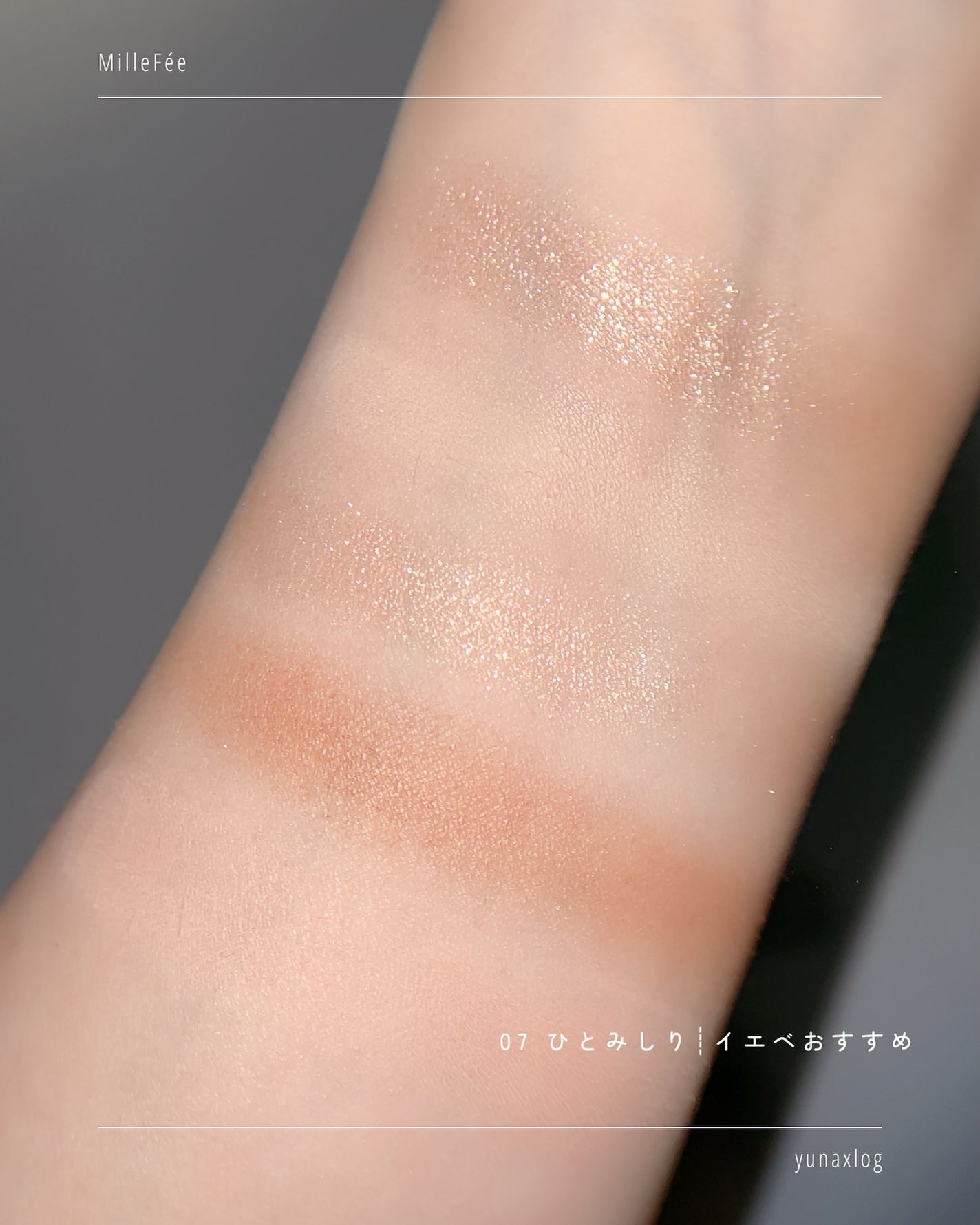 ミャオパウズアイシャドウパレット/MilleFée/アイシャドウパレットを使ったクチコミ(6枚目)