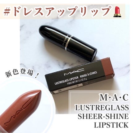 ラスターガラス リップスティック/M・A・C/口紅を使ったクチコミ(1枚目)