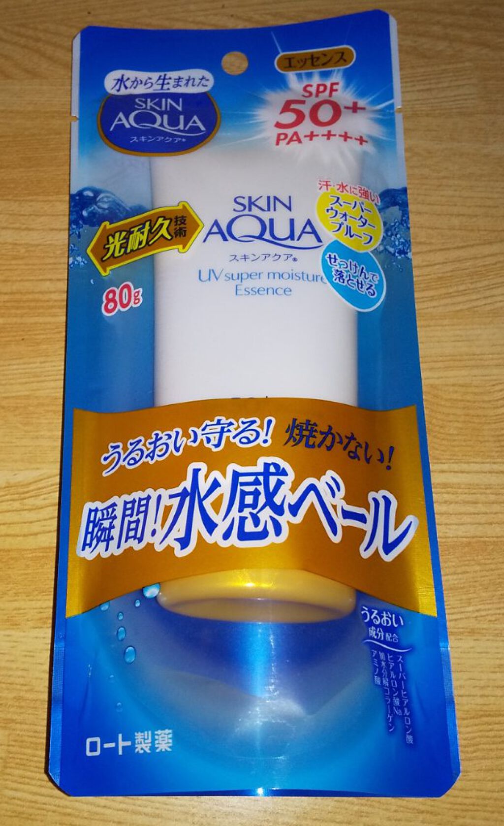 スーパーモイスチャーエッセンス/スキンアクア/日焼け止め・UVケアを使ったクチコミ（1枚目）