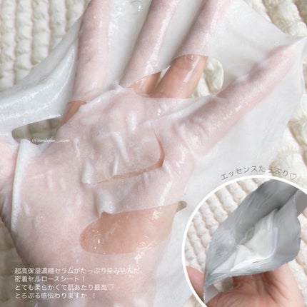 ホワイトトリュフナリシングトリートメントマスク/ダルバ/シートマスク・パックを使ったクチコミ(2枚目)