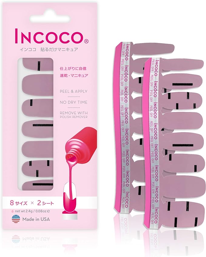 グレープバイン (Grapevine) 