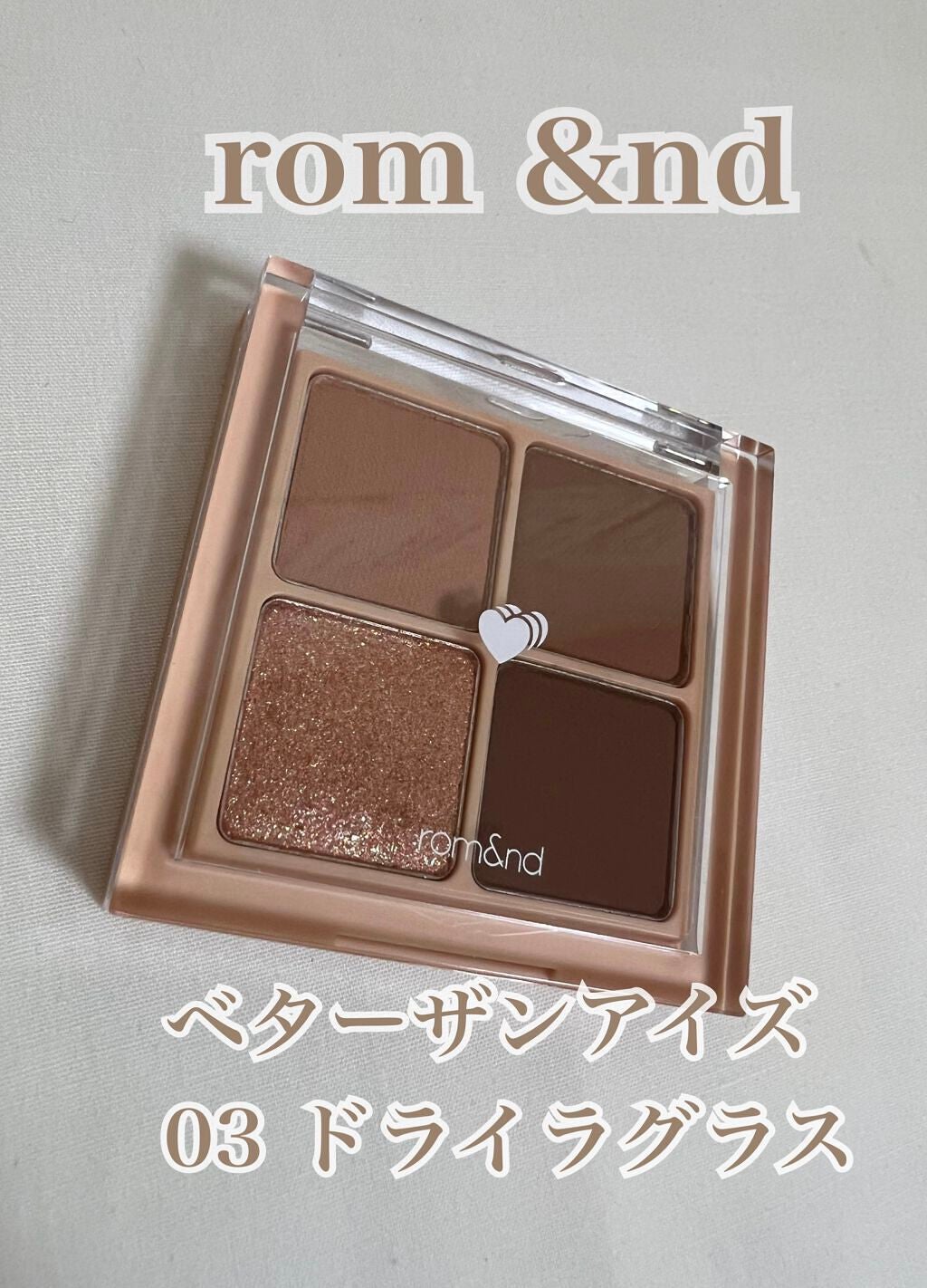 ベターザンアイズ/rom&nd/アイシャドウパレットを使ったクチコミ(1枚目)