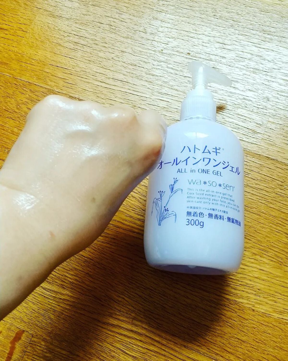 ハトムギオールインワンジェル/ハトムギ健康美人シリーズ/オールインワン化粧品を使ったクチコミ(3枚目)