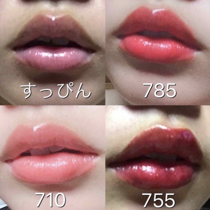 ウルトラ HD ジェル リップカラー/REVLON/口紅を使ったクチコミ(4枚目)