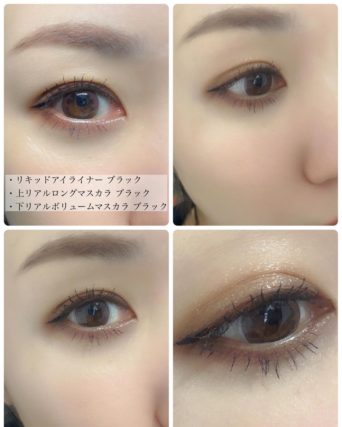 リアルボリュームマスカラ /CAROME./マスカラを使ったクチコミ(3枚目)