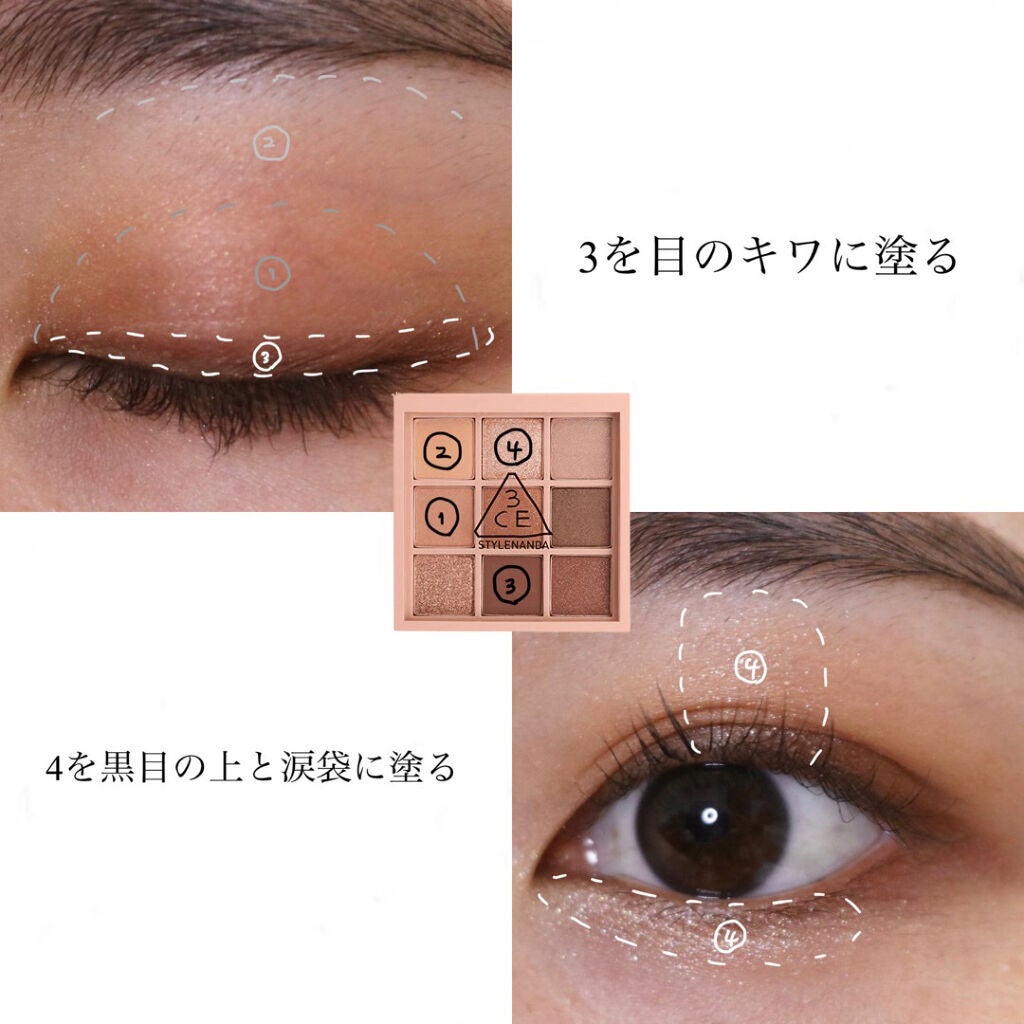 3CE マルチアイカラーパレット/3CE/アイシャドウパレットを使ったクチコミ(3枚目)