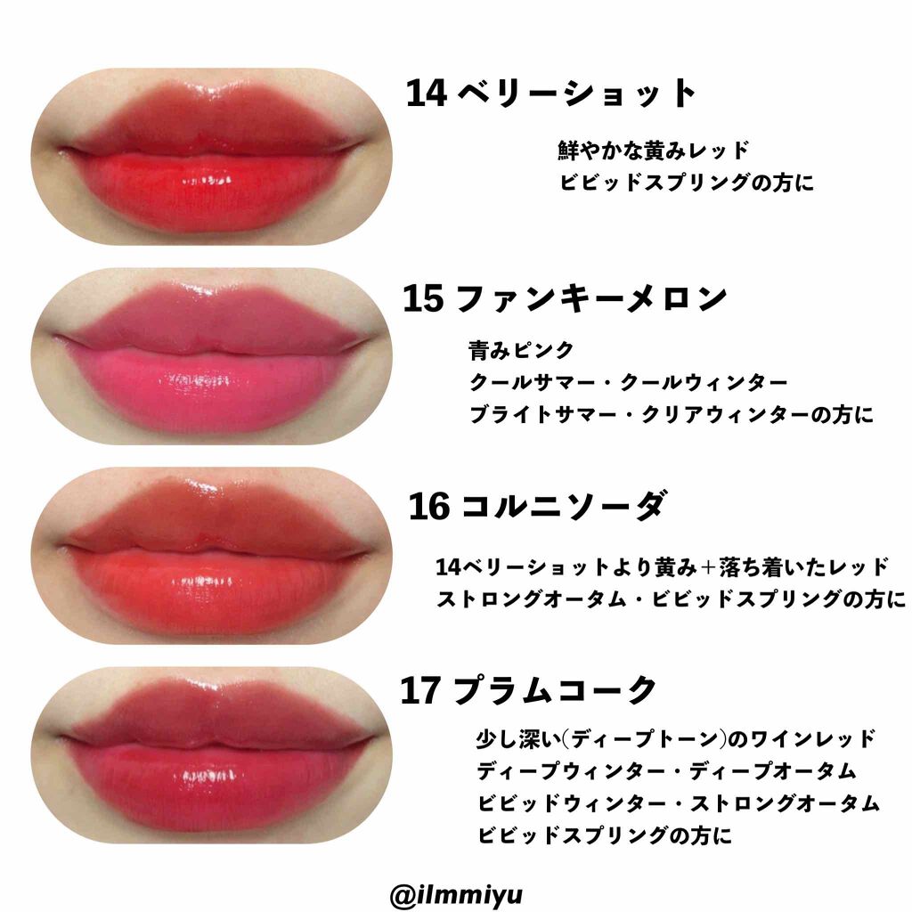 ジューシーラスティングティント/rom&nd/リップティントを使ったクチコミ(5枚目)