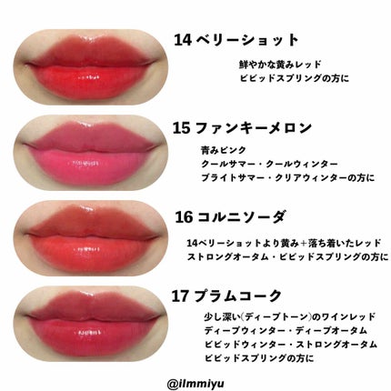 ジューシーラスティングティント/rom&nd/リップティントを使ったクチコミ(5枚目)