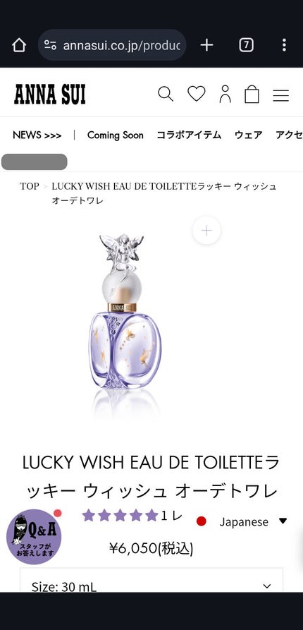 緑茶が好き on LIPS 「見た目が可愛すぎるし値段もお手頃です。自分へのご褒美として振り..」(1枚目)