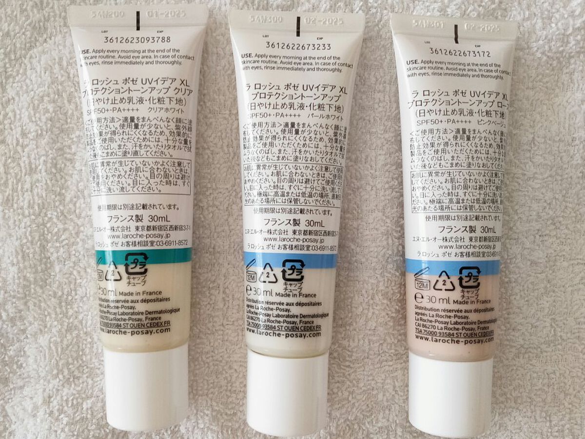 UVã€ã㢠XL ãããã¯ã·ã§ã³ããŒã³ã¢ãã/ã© ããã·ã¥ ããŒ/æ¥çŒãæ¢ãã¯ãªãŒã ã䜿ã£ãã¯ãã³ãïŒ2æç®ïŒ