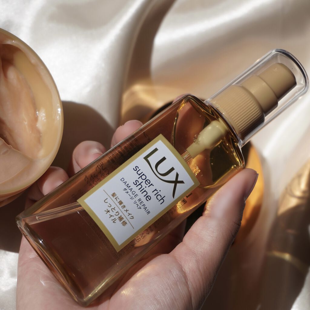 スーパーリッチシャイン ダメージリペア リッチ補修オイル/LUX/ヘアオイルを使ったクチコミ（3枚目）