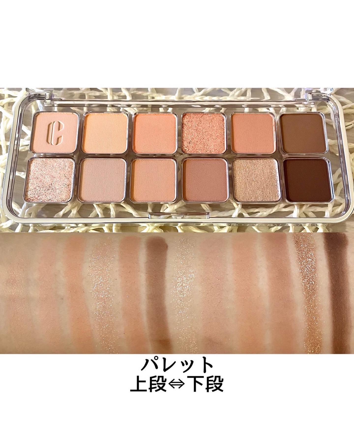 プロ アイ パレット エアー/CLIO/アイシャドウパレットを使ったクチコミ（3枚目）