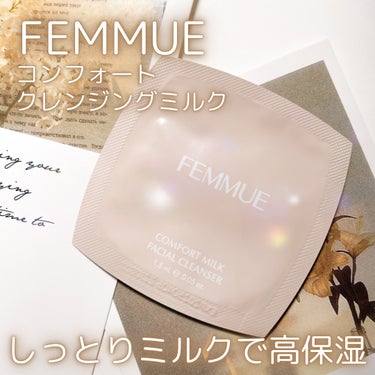 FEMMUE コンフォート クレンジングミルクのクチコミ「FEMMUE
コンフォートクレンジングミルク

〜…〜…〜…〜…〜

LIPS creater.....」（1枚目）