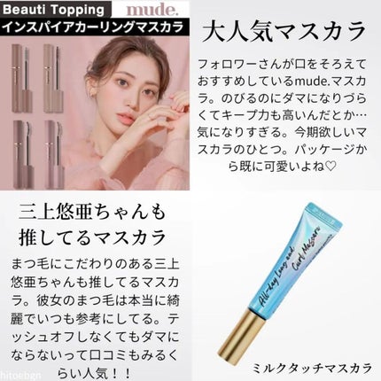 ナイトキャップ/Qoo10/ヘアケアグッズを使ったクチコミ(2枚目)