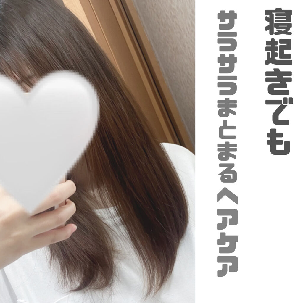 ジェミールフラン ヒートグロスシャンプー S/ジェミールフラン/サロンシャンプーを使ったクチコミ（1枚目）