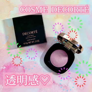 クリーム ブラッシュ PU150 ライトパープル/DECORTÉ/ジェル・クリームチークを使ったクチコミ（1枚目）