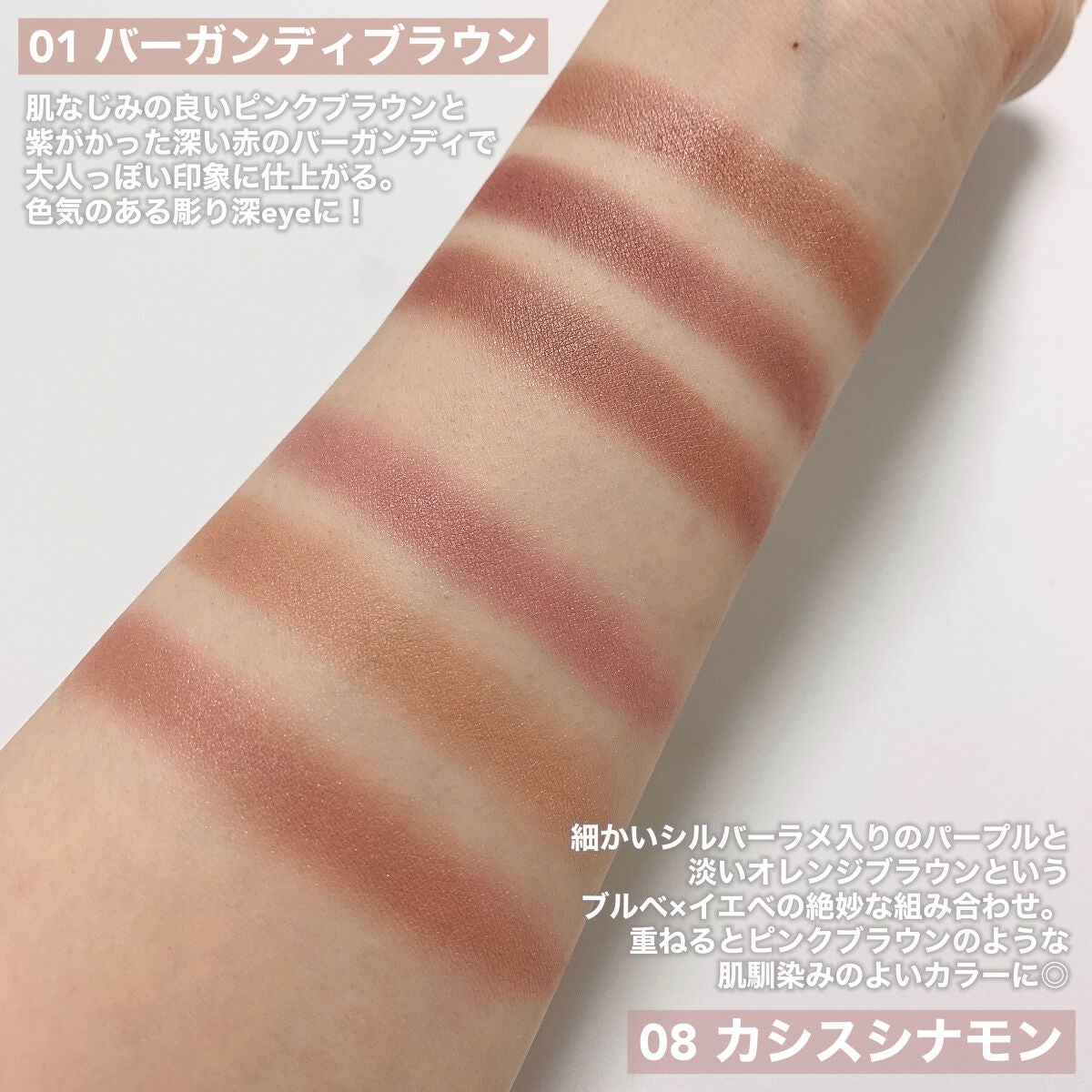 エテュセ アイエディション(カラーパレット)/ettusais/アイシャドウパレットを使ったクチコミ(4枚目)