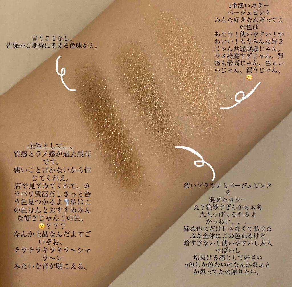 トーン ペタル アイシャドウ/to/one/アイシャドウパレットを使ったクチコミ（3枚目）