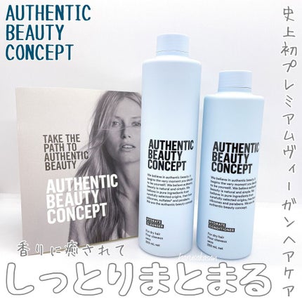 ハイドレート シャンプー/コンディショナー/AUTHENTIC BEAUTY CONCEPT/サロンシャンプーを使ったクチコミ(1枚目)