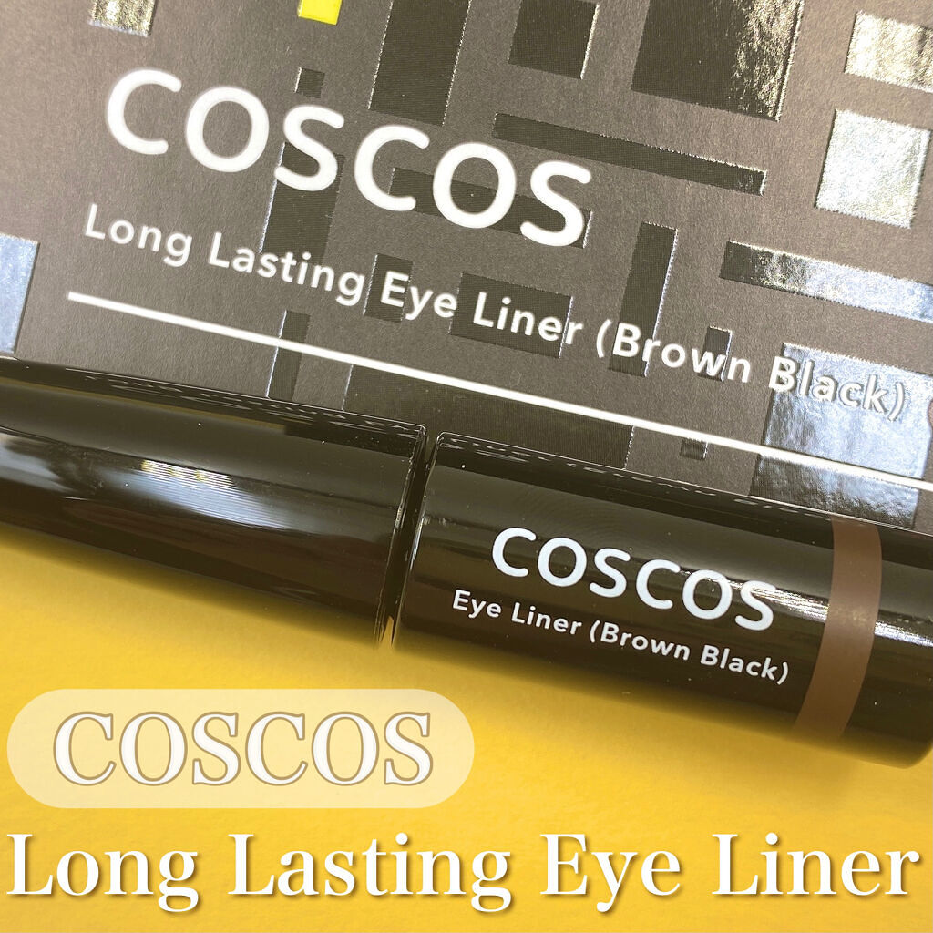 ロングラスティングアイライナー/COSCOS/リキッドアイライナーを使ったクチコミ（1枚目）