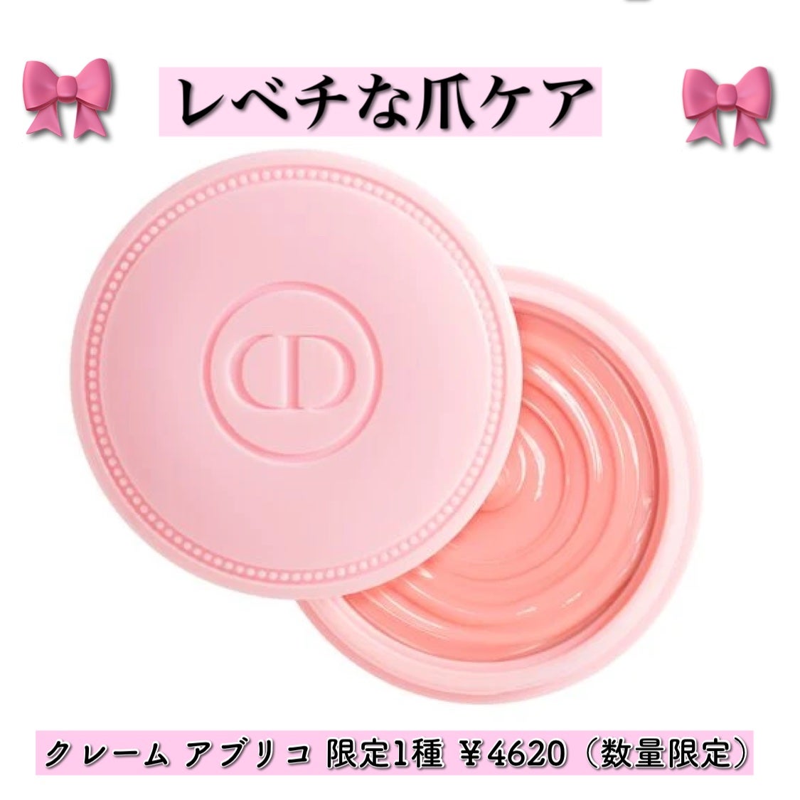 ディオールスキン フォーエヴァー グロウ マキシマイザー/Dior/ハイライトを使ったクチコミ(10枚目)