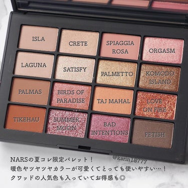 サマーアンレイテッド アイシャドーパレット/NARS/パウダーアイシャドウを使ったクチコミ（2枚目）