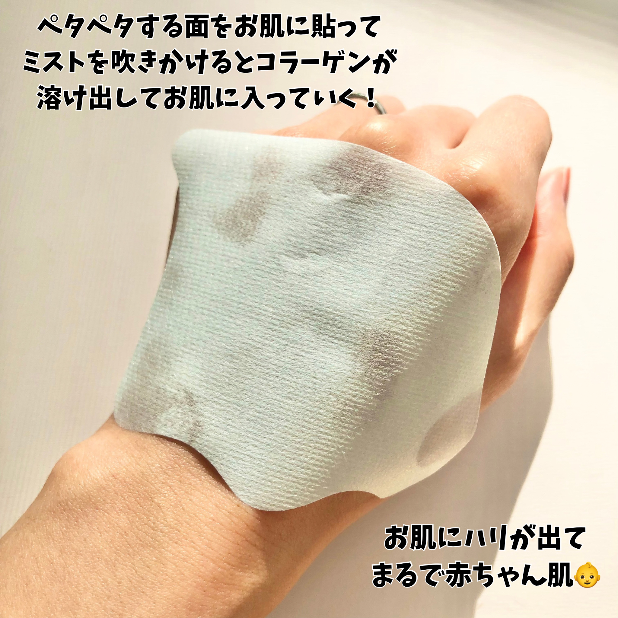 RTXイントゥメルティングコラーゲンフィルム/Dr.G/その他スキンケアを使ったクチコミ（3枚目）