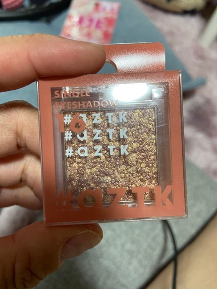 シングルアイシャドウ/aZTK/単色アイシャドウを使ったクチコミ(1枚目)