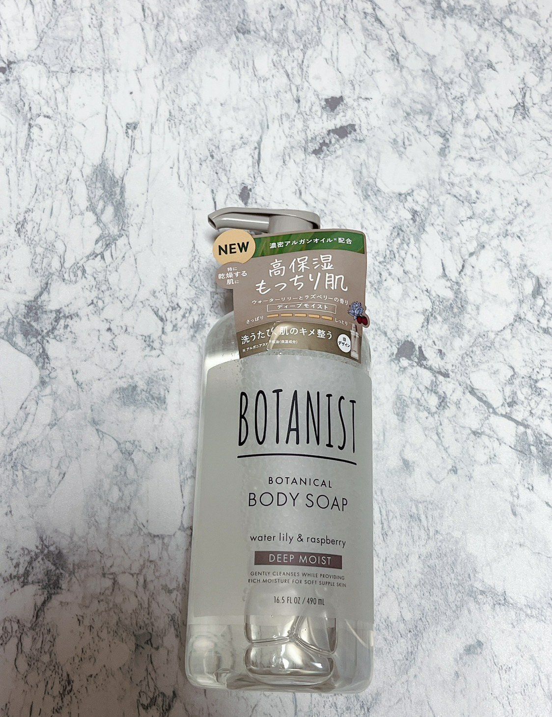 ボタニカルボディーソープ ディープモイスト/BOTANIST/ボディソープを使ったクチコミ（1枚目）