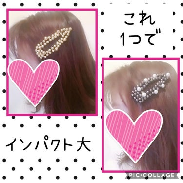 ヘアアクセサリー/ヘアケアグッズを使ったクチコミ（2枚目）