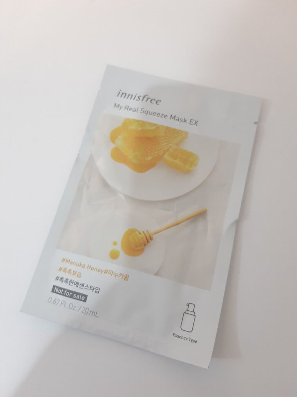 マイリアル スクイーズ マスクシート MH/innisfree/シートマスク・パックを使ったクチコミ（1枚目）