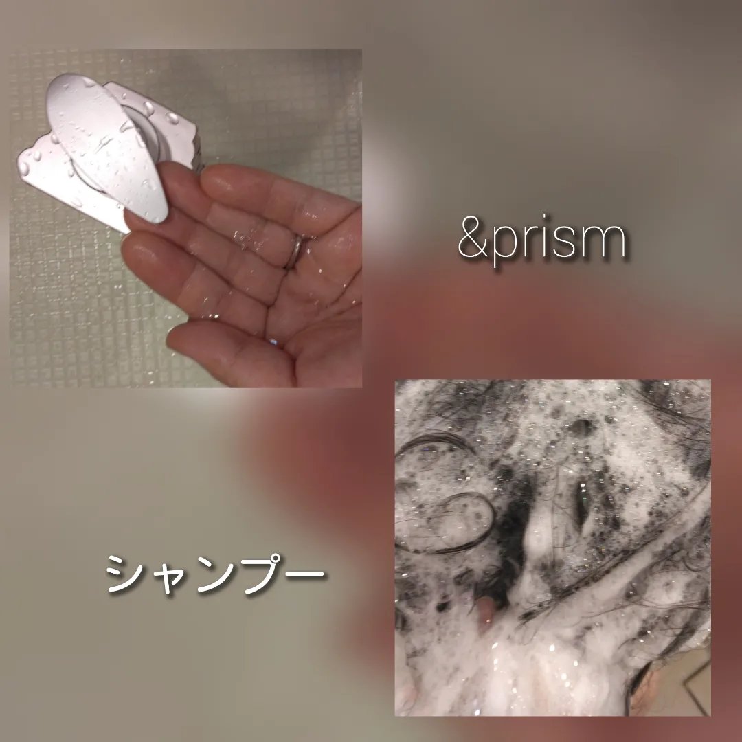 ミラクル シャイン シャンプー/ヘアトリートメント/&Prism/市販シャンプーを使ったクチコミ（2枚目）