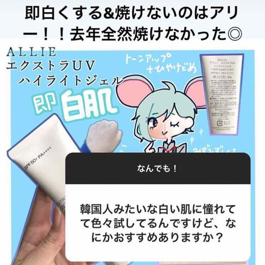 UV  アスリズム　スキンプロテクトエッセンス/ビオレ/日焼け止めローションを使ったクチコミ（3枚目）