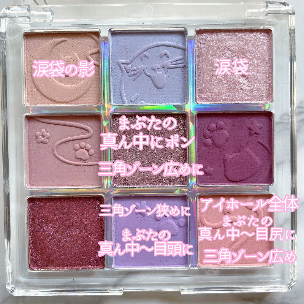 クォーツ 9色アイシャドウパレット(ドリームランドアイシャドウ)/ZEESEA/アイシャドウパレットを使ったクチコミ（3枚目）