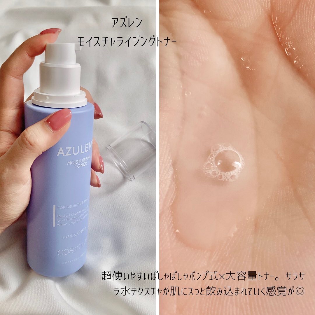 アズレンマイルドバランシングジェルフォーム/cos:mura/洗顔フォームを使ったクチコミ（3枚目）