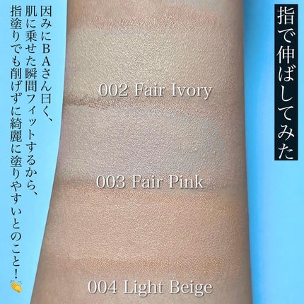 アディクション スキンリフレクト フィックス コンシーラー/ADDICTION/リキッドコンシーラーを使ったクチコミ(4枚目)