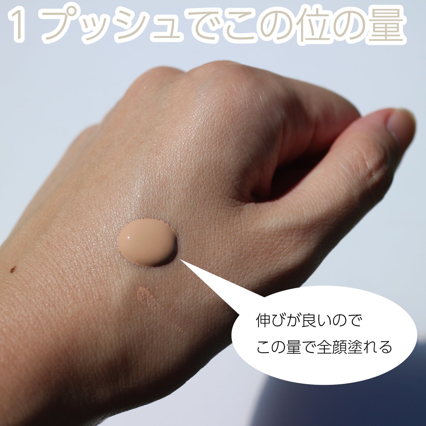 RMK リクイドファンデーション フローレスカバレッジ/RMK/リキッドファンデーションを使ったクチコミ(5枚目)