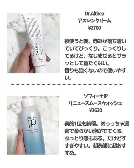 スキンピーリングローション 標準タイプ/TOUT VERT/美容液を使ったクチコミ(5枚目)