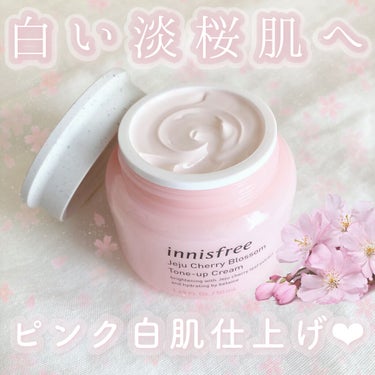 チェジュ チェリーブロッサム トーンアップクリーム/innisfree/化粧下地を使ったクチコミ（1枚目）