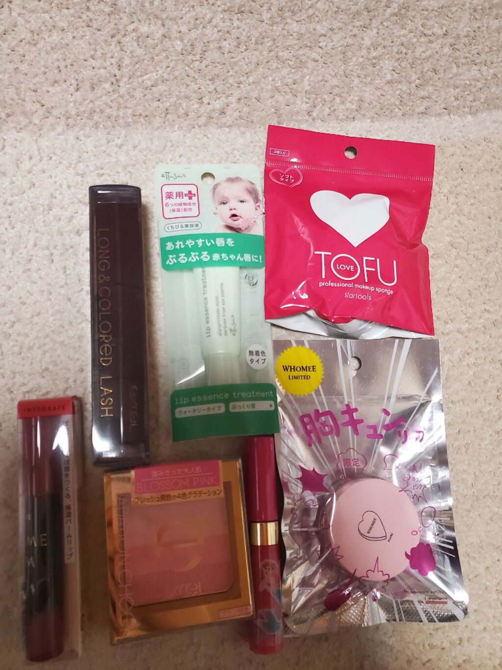 ディズニープリンセスリップグロス/ディズニーストア/リップグロスを使ったクチコミ（1枚目）